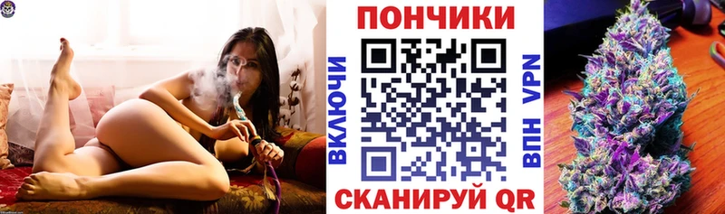 Продажа наркотиков Саратов COCAIN  Меф  АМФ  Конопля  СК 