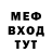 АМФЕТАМИН Розовый Ice:On
