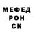 Меф мяу мяу 4 MMC Renata Queiroz