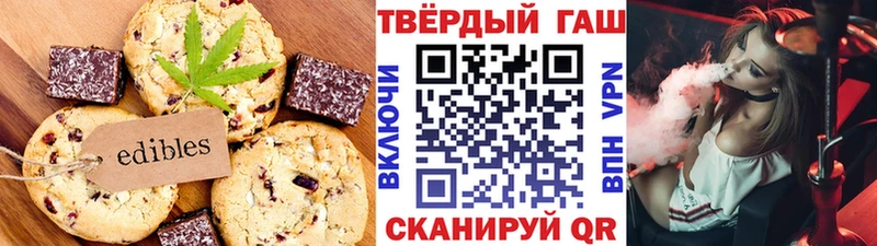 Canna-Cookies конопля  Саратов 