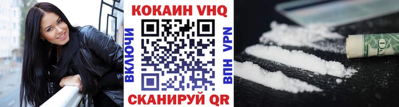 Cocaine Fish Scale  сколько стоит  Саратов 