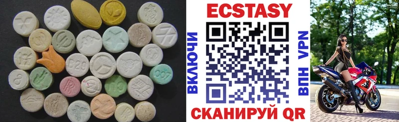 ЭКСТАЗИ 280 MDMA  blacksprut как войти  Саратов  продажа наркотиков 