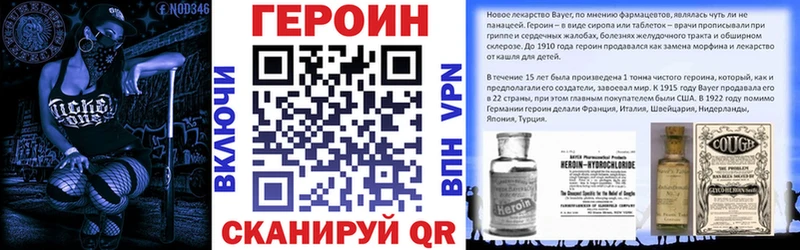 ГЕРОИН Афган  это как зайти  Саратов 