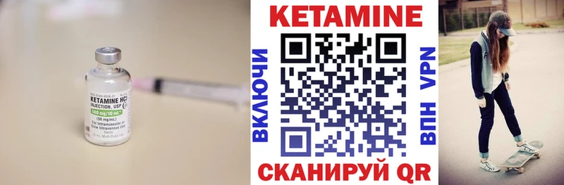 MEGA ссылка  Саратов  КЕТАМИН ketamine  где купить наркотик 
