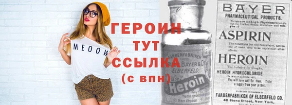 дживик Богородск