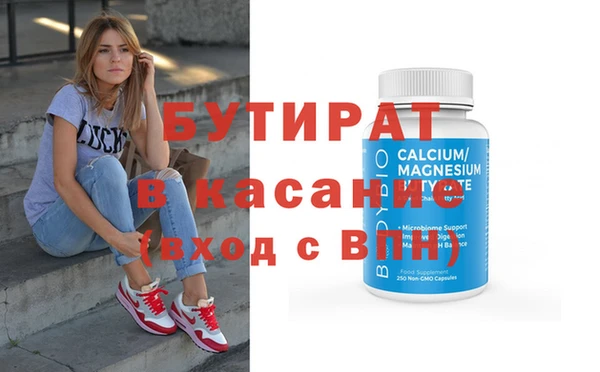 jwh Богородицк
