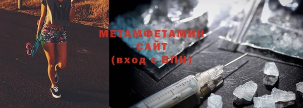 дживик Богородск
