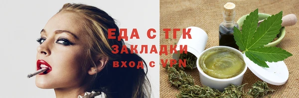 jwh Богородицк