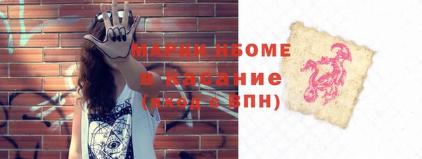 jwh Богородицк