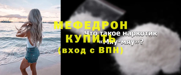 jwh Богородицк