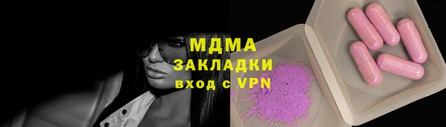 мяу мяу мука Богданович