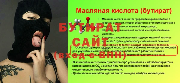 дживик Богородск