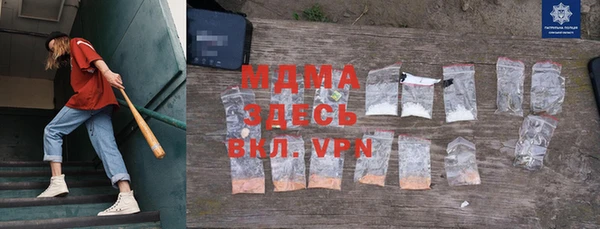 мяу мяу мука Богданович
