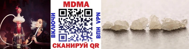 МДМА crystal  Саратов 