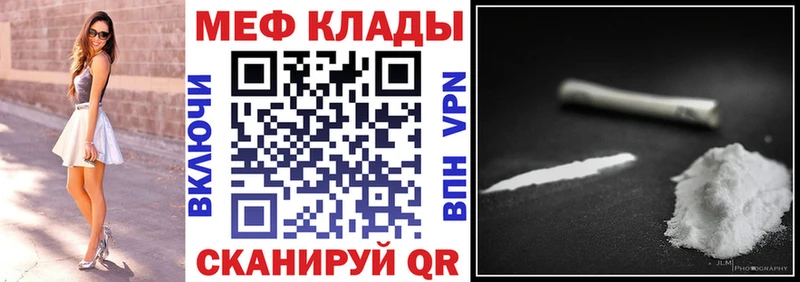 цены   Саратов  МЕФ мука 
