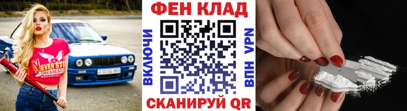 Метамфетамин Methamphetamine  Саратов 
