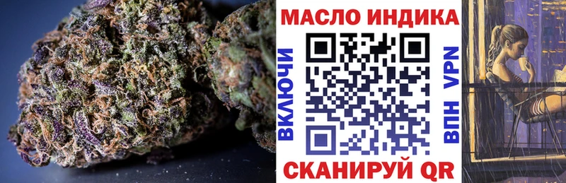 Дистиллят ТГК Wax Саратов