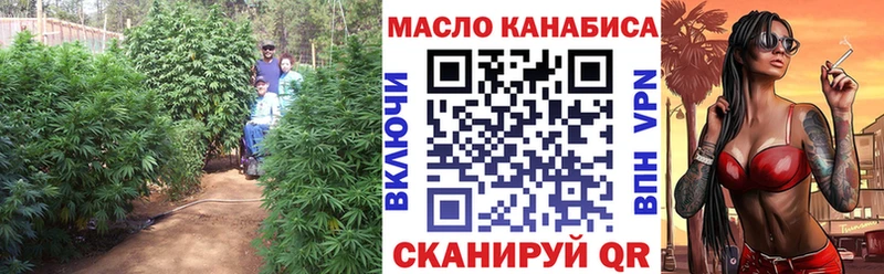 ТГК жижа  блэк спрут ТОР  Саратов 
