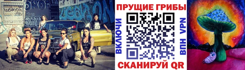 Галлюциногенные грибы мухоморы  хочу   mega   Саратов 